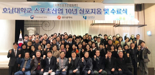 남도일보포토단신