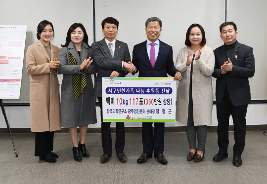 남도일보 포토단신