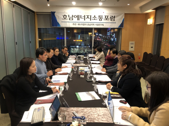 에너지분야 호남거점연구팀, 2019 에너지소통포럼 성료