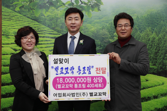 보성군 ㈜벌교꼬막 설 명절 맞아 꼬막통조림 기탁