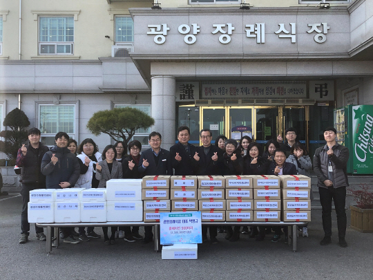 광양장례식장, 불우이웃에 치킨 500마리 전달