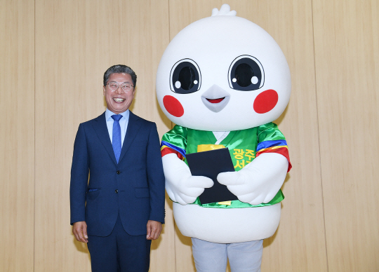 서구, SNS 캐릭터 해온이 홍보부장 임명