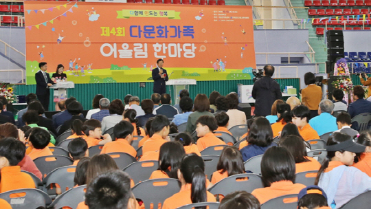 고흥군,제4회 다문화 가족 어울림 한마당행사 성황리 개최
