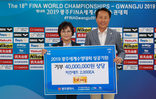 ㈜제너시스비비큐, 수영대회 성공 기원 치킨 2천세트 전달