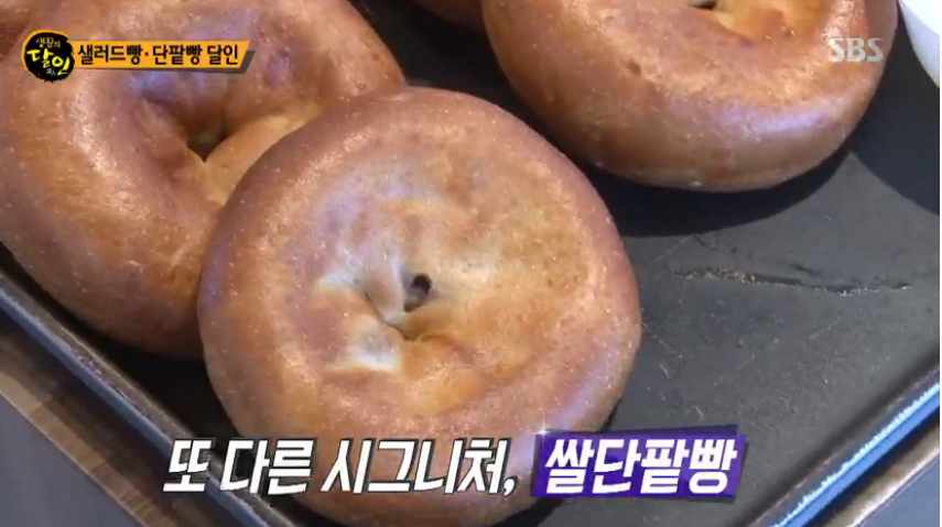 부산 김밥 달인-수원 평양냉면 달인-전주 샐러드빵 달인-쌀단팥빵 달인, 완벽한 맛 비결은 무엇?