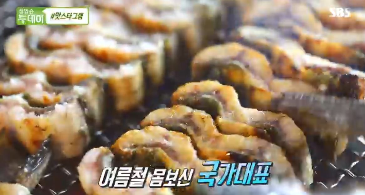 쯔양, 대왕 장어 구이(경기 평택)-사랑의 토스트(경기도 성남시 분당구), 위치는?(생방송투데이)