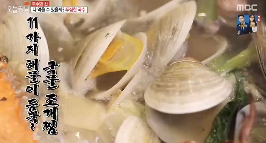 생방송 오늘저녁 국물조개찜-물회국수-아롱사태 만두전골, 무더위 날릴 맛집 위치는?