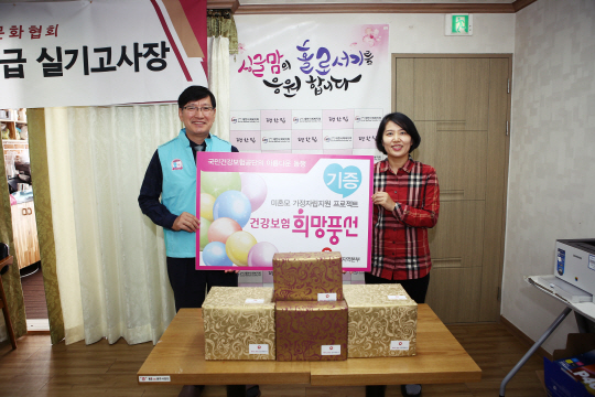 건보 광주본부,광주 편한집미혼모 지원