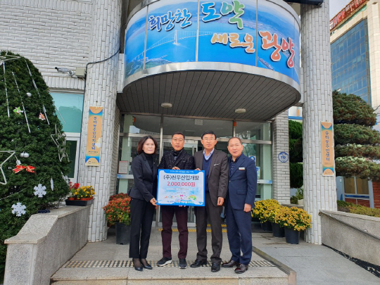 천우산업개발 등 광양 중마동 김장 담그기 후원금 기탁