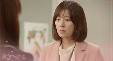 꽃길만 걸어요 인물관계도? 강아지 짱 홍지희-몇부작에 관심 급증