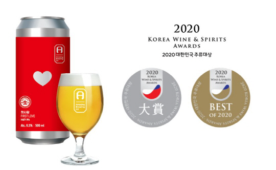 어메이징브루잉컴퍼니, 수제맥주 첫사랑 Best of 2020 & 대상 수상