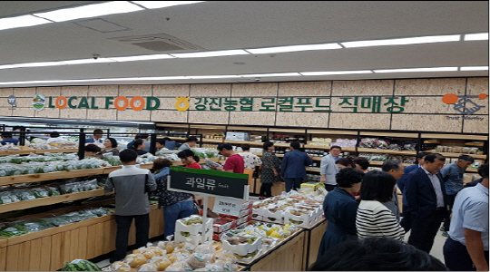 강진 직거래장터 매출 쑥쑥