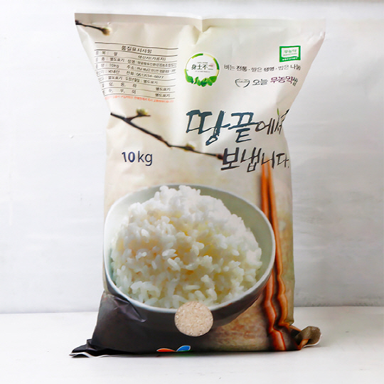 해남 친환경쌀, 서울 서대문구 학교급식에 공급