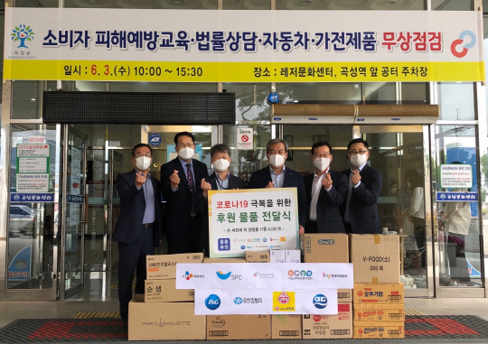 한국소비자원, 전남 곡성군과 함께 이동상담 진행