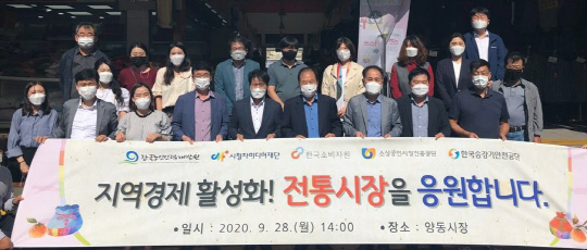 노인인력개발원 광주전남본부, 추석 맞이 전통시장 장보기 훈훈