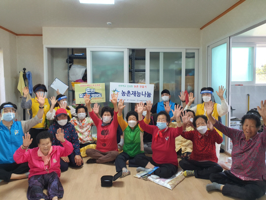 생활안전보건연합, 농촌 재능 나눔 봉사 전개