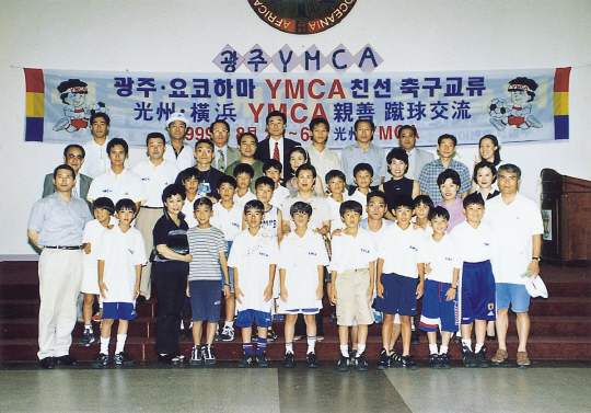 광주YMCA, 시민과 함께 걸어온 100년- ⑧광주YMCA와 사회체육운동