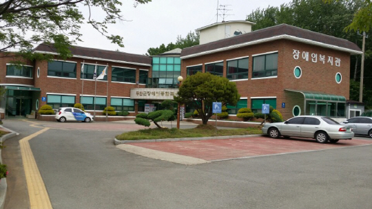 무안군, 장애인종합복지관 리모델링