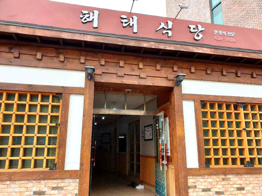 코로나 불황도 버티는 든든한 가게 만들자