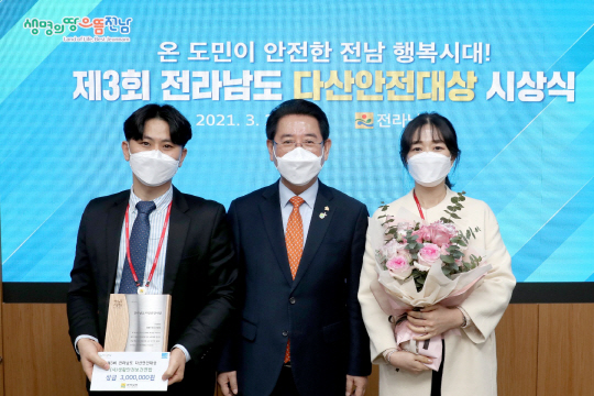 생활안전보건연합, 다산안전대상 민간단체 대상