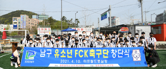 남도일보포토단신