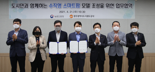 광주 금남로4가역에 인공지능 스마트팜 들어선다