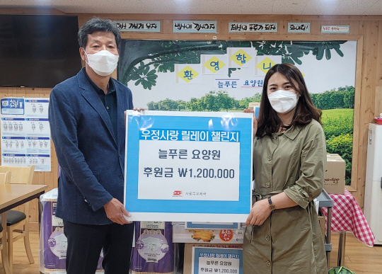 서광주우체국, 우정사랑 릴레이 챌린지 동참