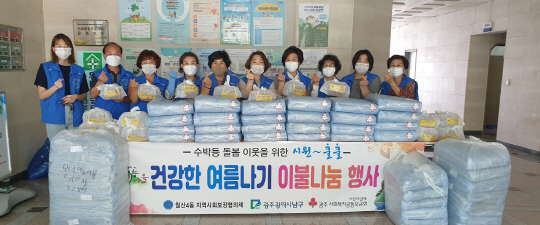 남도일보포토단신