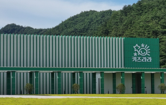 [뉴스분석]화순 (주)키즈라라에는 무슨일이
