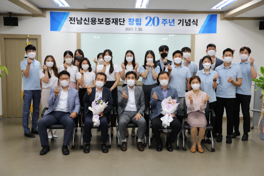 전남신용보증재단, 소상공인 희망 자리매김