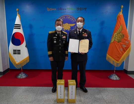 고흥소방서 신제철 의용소방대장, 인명피해 예방에 기여