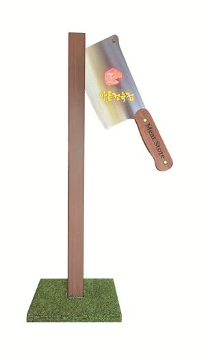광주시, 제16회 광주옥외광고대상전