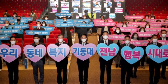 전남 대표 복지시책 우리동네 복지기동대 눈길
