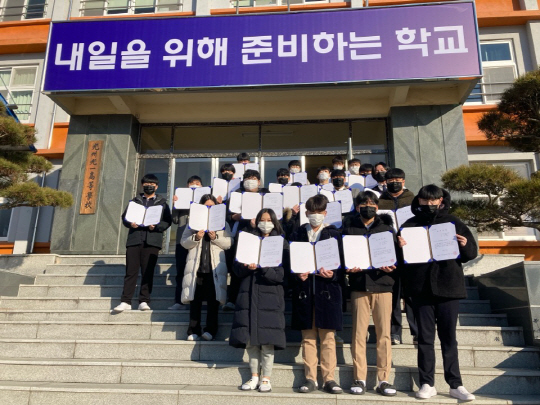 광일고등학교, 중흥장학회 장학금 수여