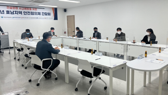 국토안전관리원 호남지사, 건설현장 사망사고 예방 간담회