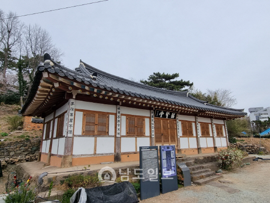 진도 창녕조씨(昌寧曺氏) 시중공파 정언공후 조병수 종가 [102]