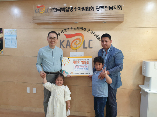김왕석 강진군 주무관, 헌혈증 100매 전달