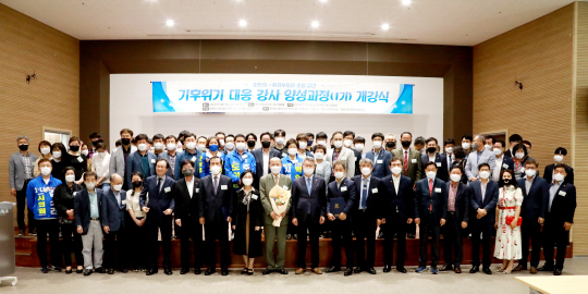 여수서 기환경교육강사 양성과정 1기 개강