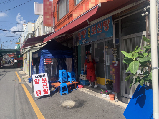 복날 보신탕 옛말…시민들 발길 뚝