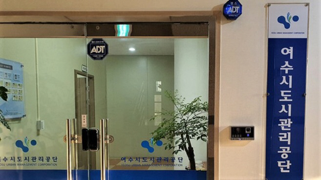 여수시도시관리공단 이사장 공모에 시장 측근 등 4명 지원