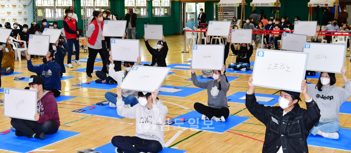 광주 동구, 청소년 인문 골든벨