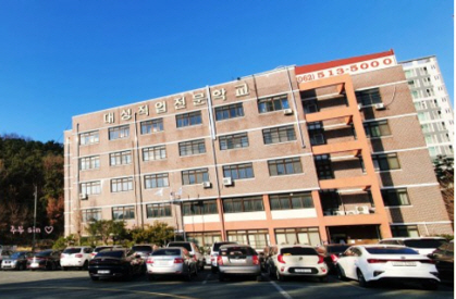 대성직업전문학교, 직업능력심사평가원 선정 베스트 직업훈련기관