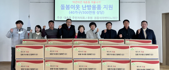 남도일보 사진뉴스