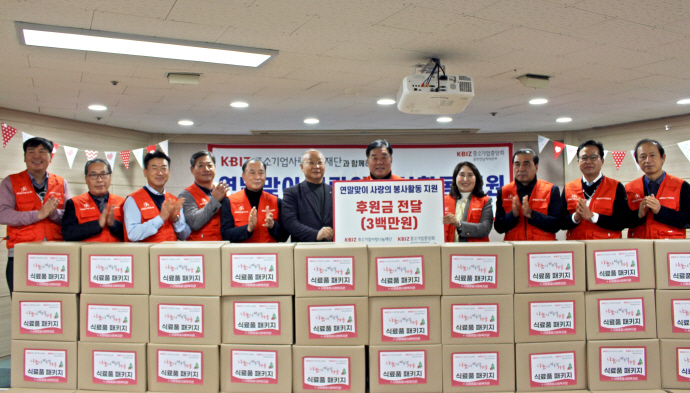 광주전남중기협동조합, 연말맞아 봉사활동
