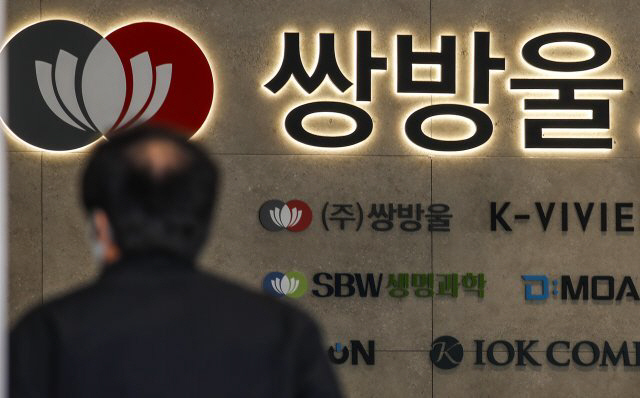 이재명 변호사비 대납 의혹 김성태 쌍방울 전 회장, 태국서 검거