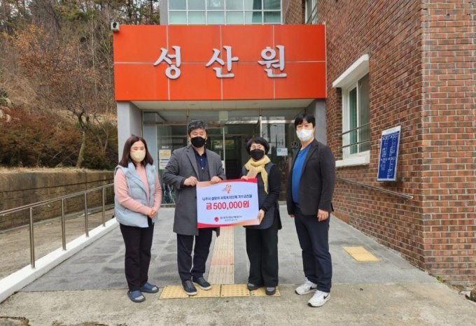 한국지역난방공사 광주전남지사, 설맞이 사회공헌활동