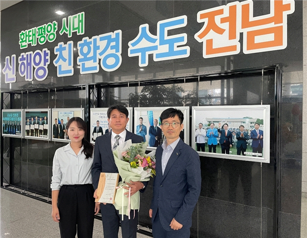한국교통안전공단 광주전남본부, 제5회 전남도 다산안전대상 수상