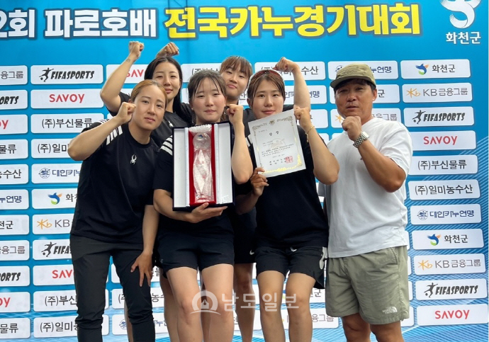 전남 카누팀, 전국대회서 금빛 노젓기