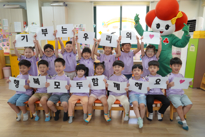 광주 다솜어린이집, 사랑의열매에 아나바다 수익금 기탁