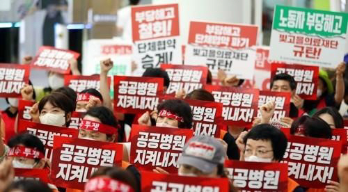 광주시립제1요양병원 노조 실무교섭 소용없어…빛고을의료재단 이사장 직접 나서야